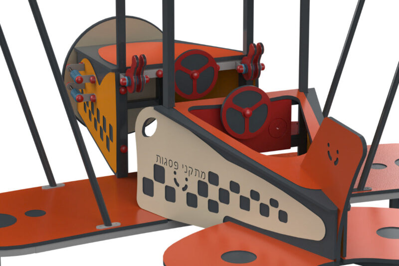 Psagot-Commercial-Playgrounds-Biplane-Side-Left