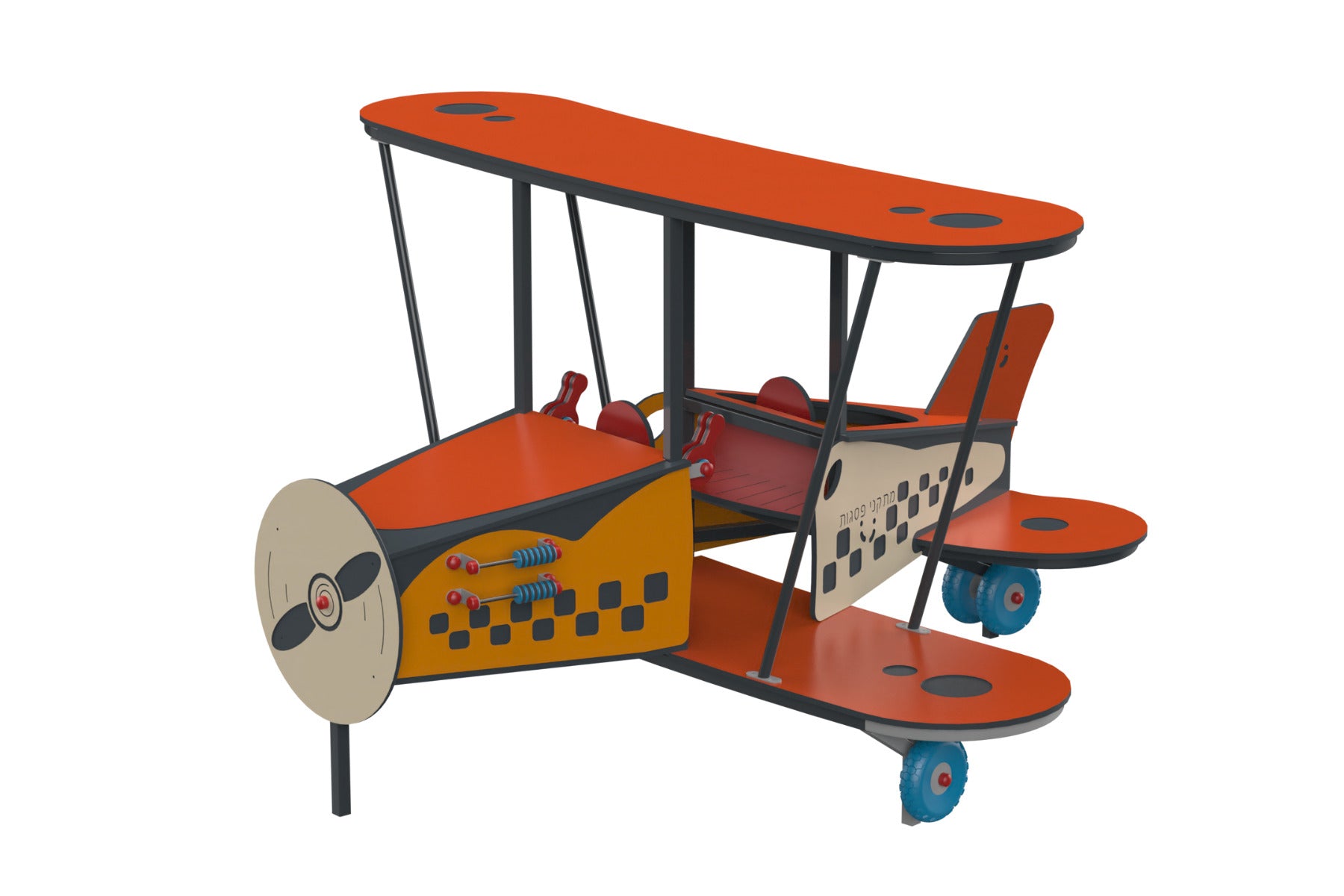 Psagot-Commercial-Playgrounds-Biplane-Side-Left-Front