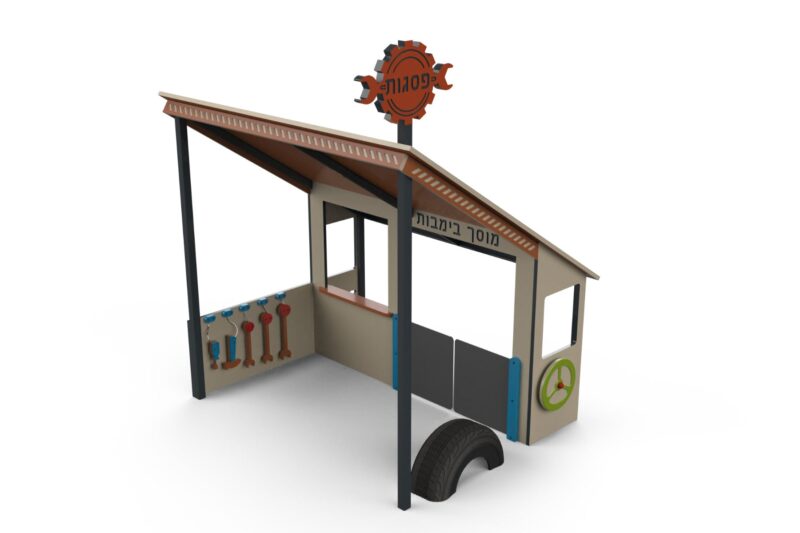 Psagot-Commercial-Playgrounds-Junior-Mechanic-Shop-Front-1