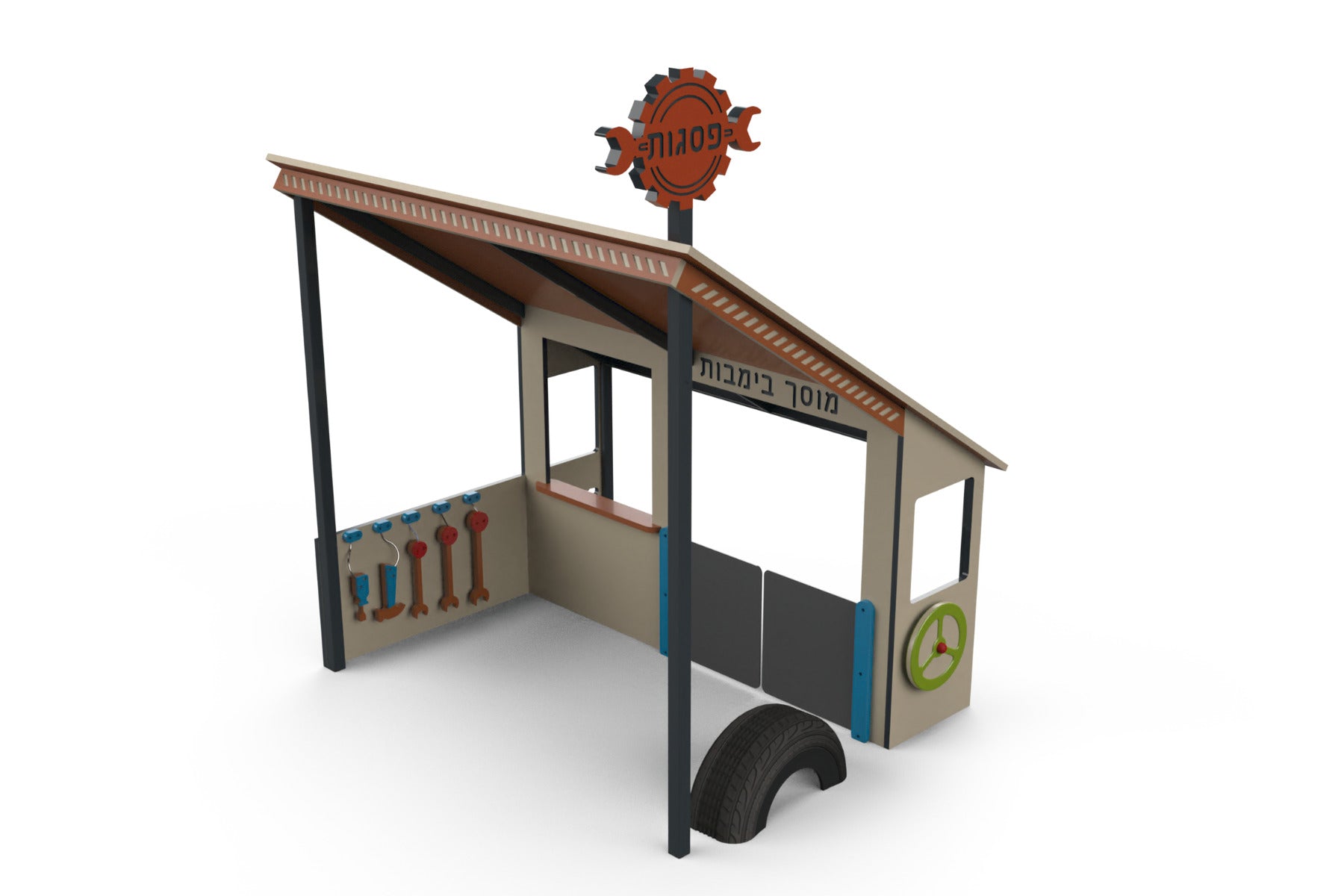 Psagot-Commercial-Playgrounds-Junior-Mechanic-Shop-Front-1