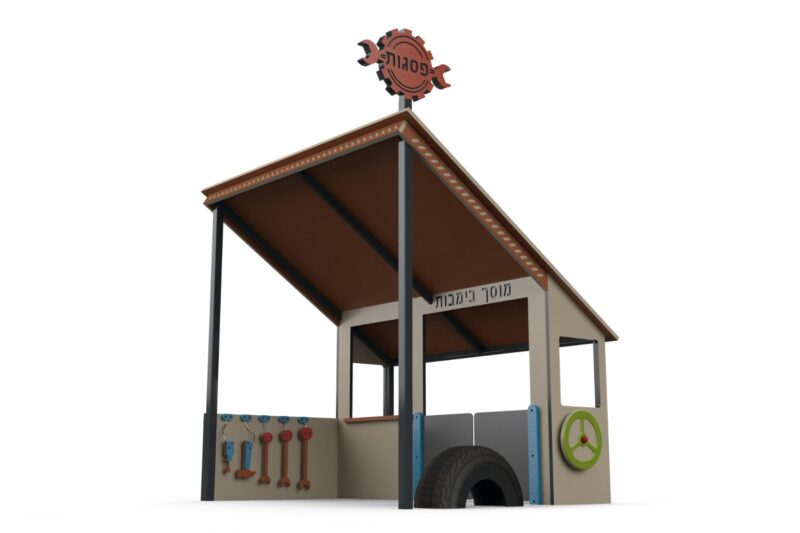 Psagot-Commercial-Playgrounds-Junior-Mechanic-Shop-Front-2