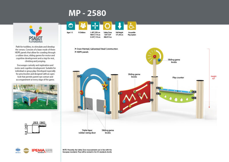 Psagot-Commercial-Playgrounds-Lil-Track-Info