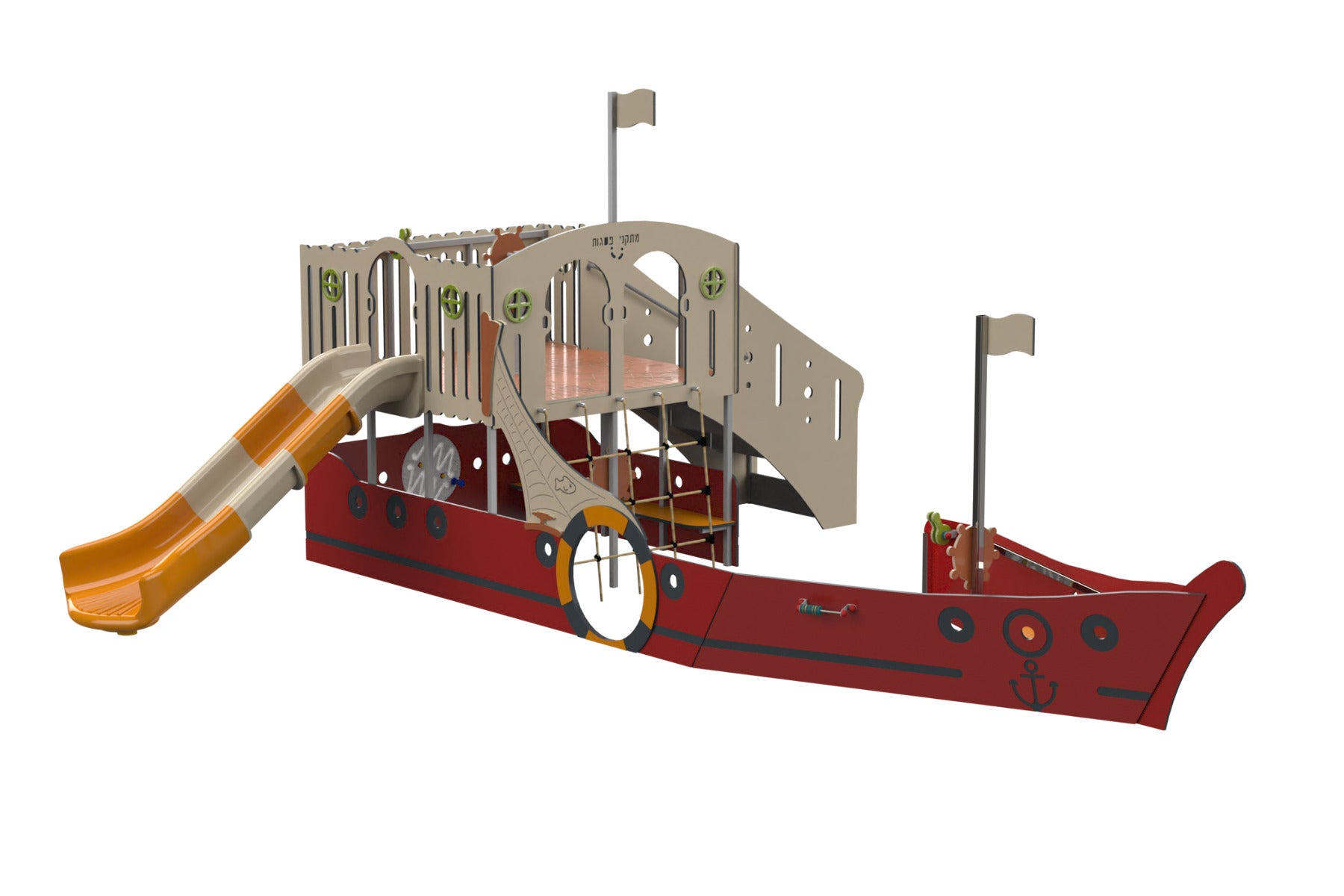 Psagot-Commercial-Playgrounds-The-Mayflower-Side-Right